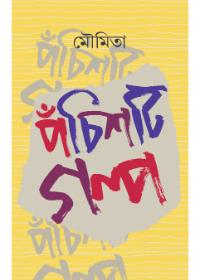 book-preview-slider-xdihafwn54