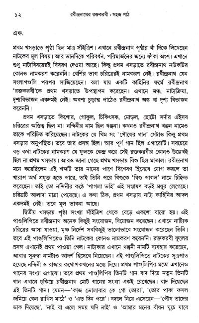 book-preview-slider-emjarfsjef