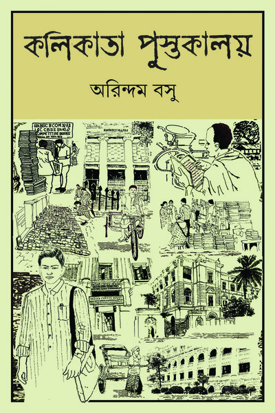 book-preview-slider-rdl5oml3bz