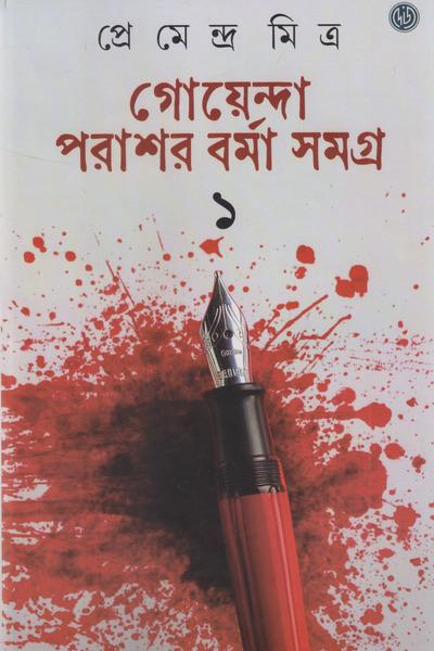 book-preview-slider-nopxiwiyov