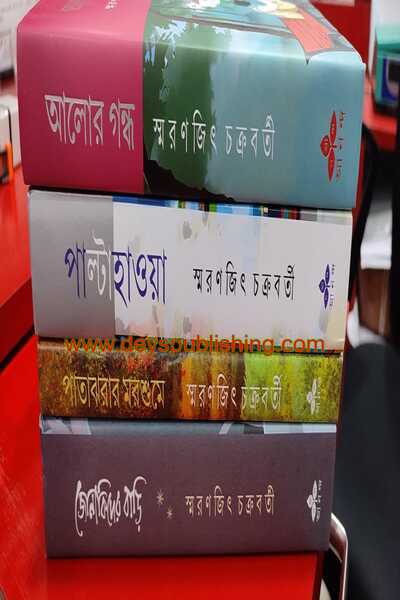 book image