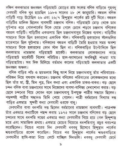 book-preview-slider-k1hpsq8ziw