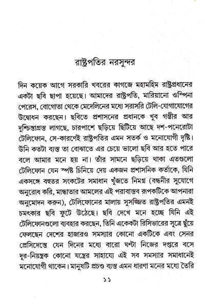 book-preview-slider-pwz3dxo4hl