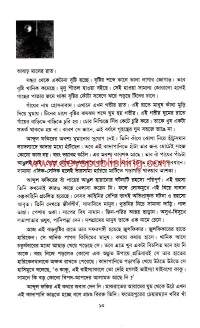 book-preview-slider-gzk1wzh9jk