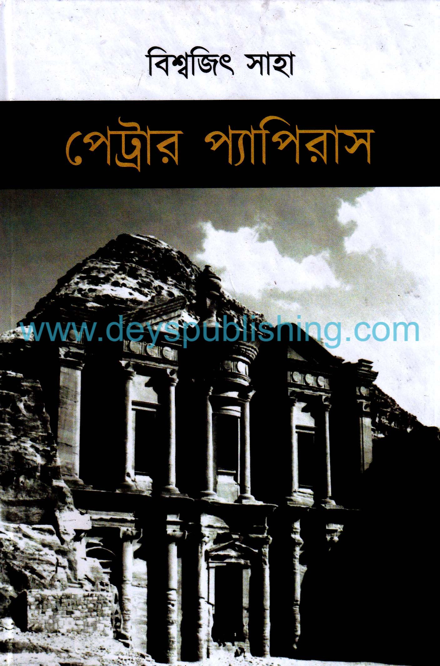 book-preview-slider-o964juayhl