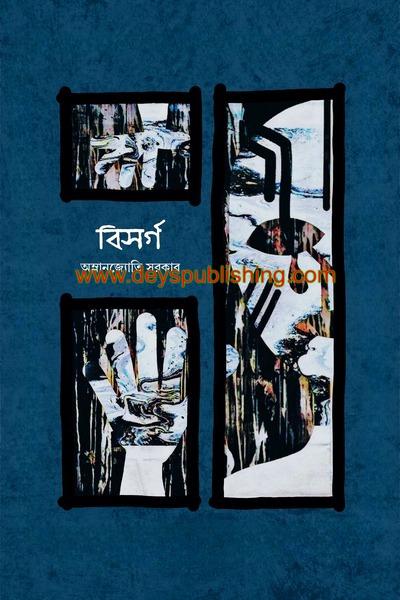 book-preview-slider-ao1mqivygv