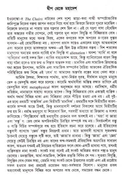 book-preview-slider-9qragqei21