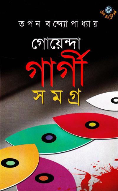book image