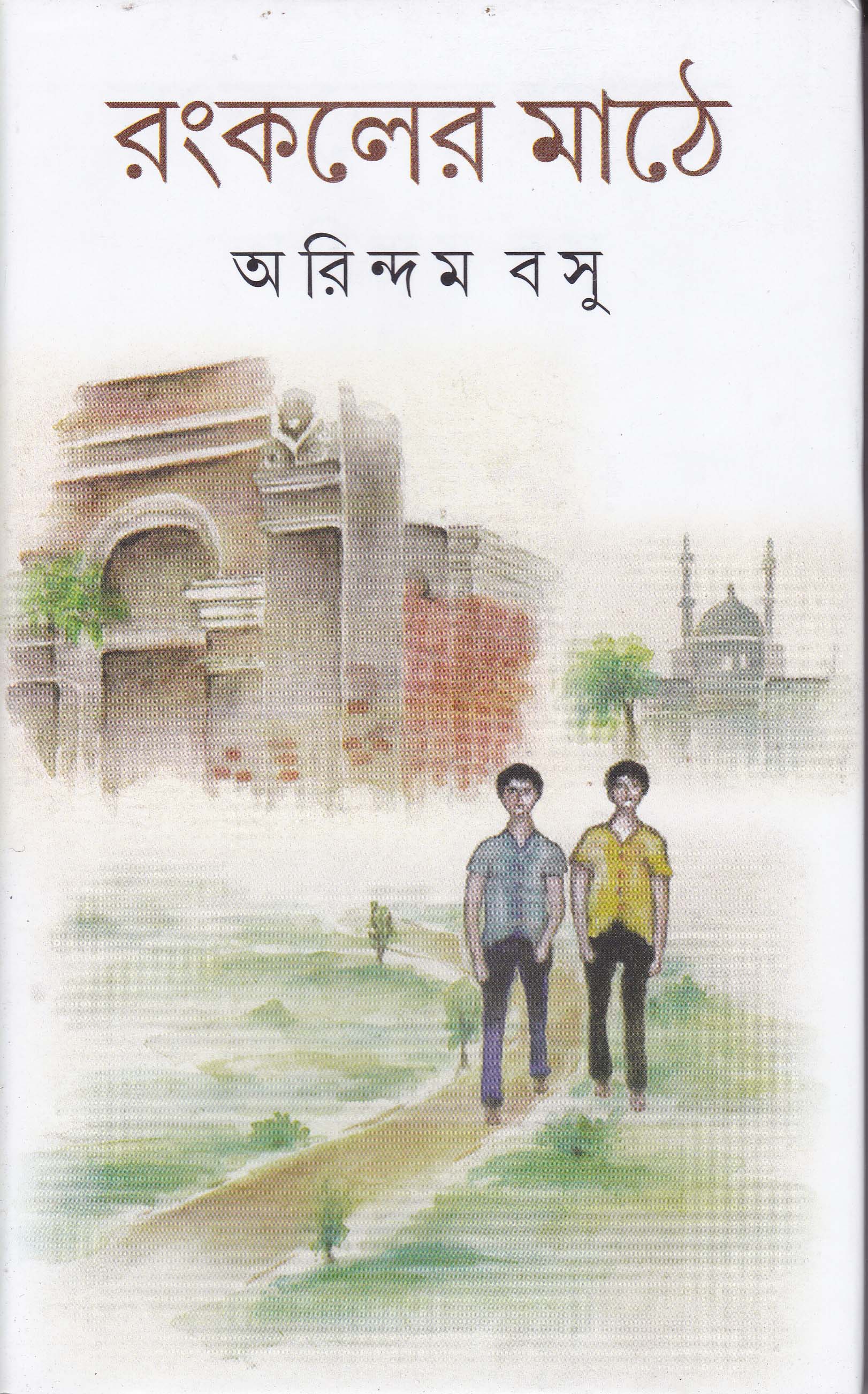 book-preview-slider-nltzmai5xm