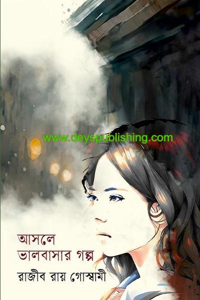 book-preview-slider-akopjzcfce