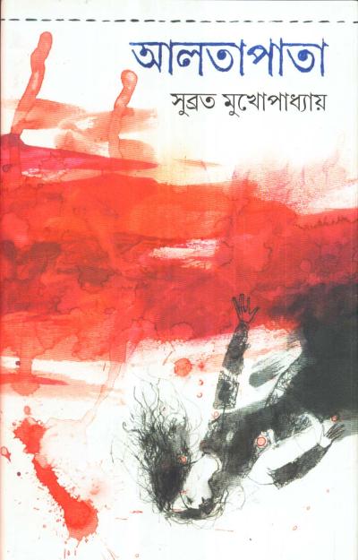 book-preview-slider-wdw3cykfta