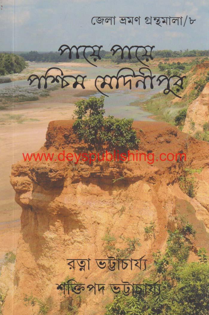 book-preview-slider-3tsj3fobuq