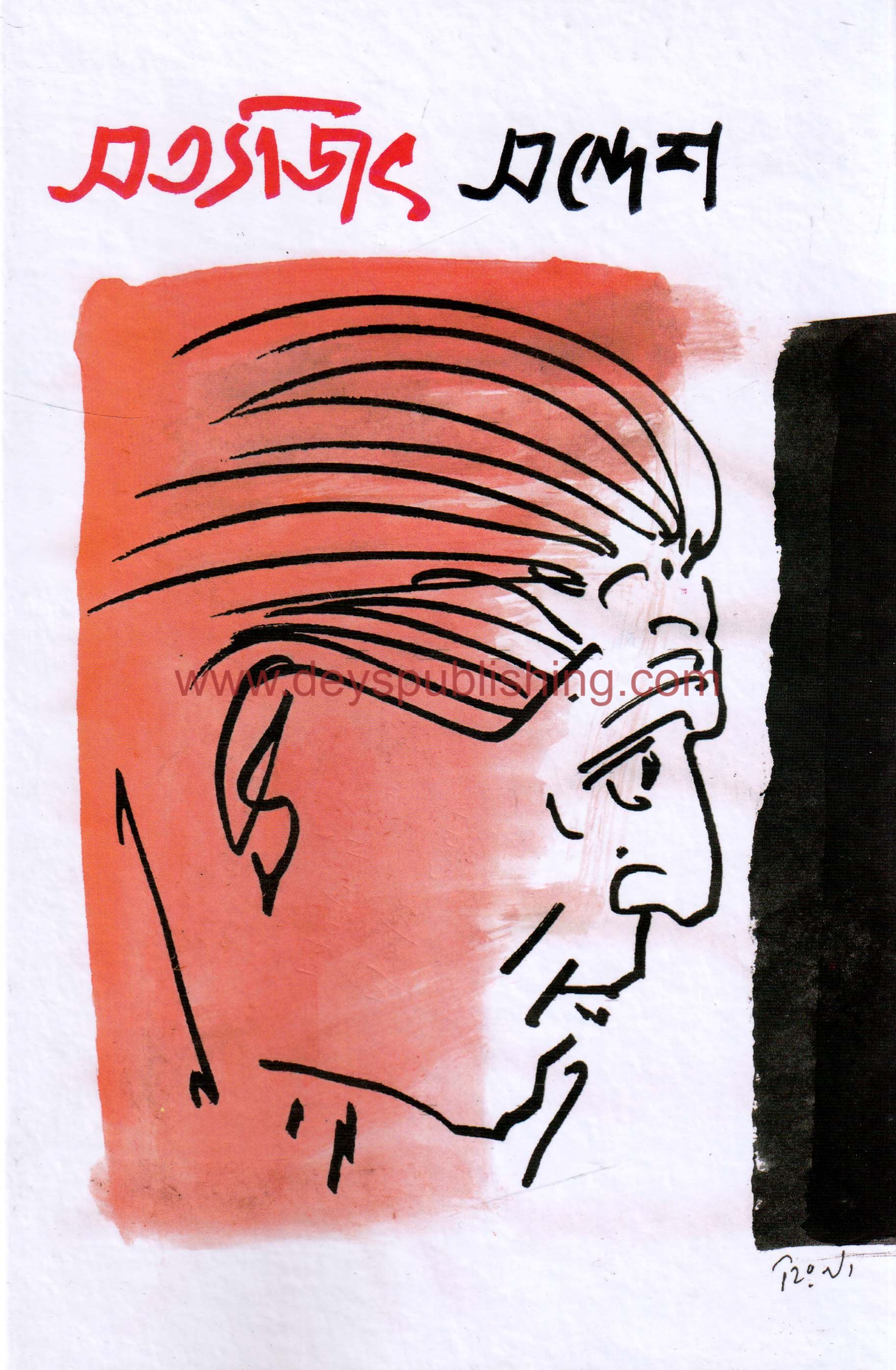 book-preview-slider-zcfuv1hvv5