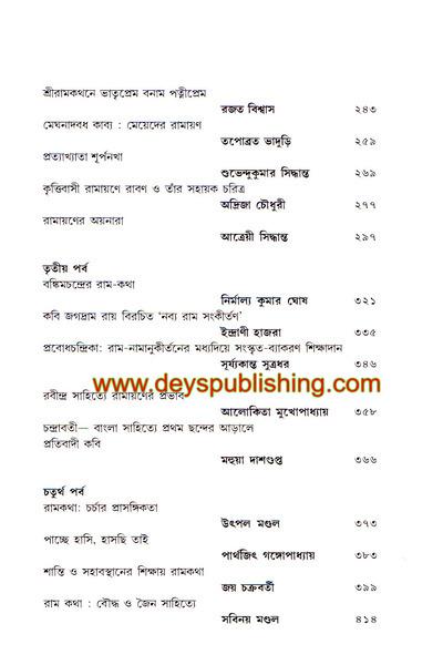 book-preview-slider-c8tbiqc0vx