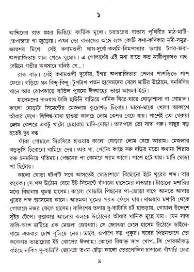 book-preview-slider-8pjci7vquo