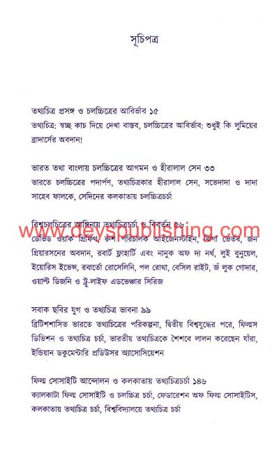 book-preview-slider-bqjkt7yjmg