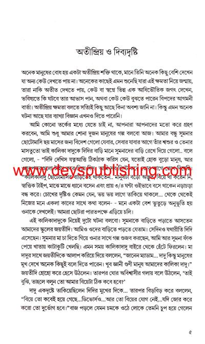 book-preview-slider-jnauc5bukb