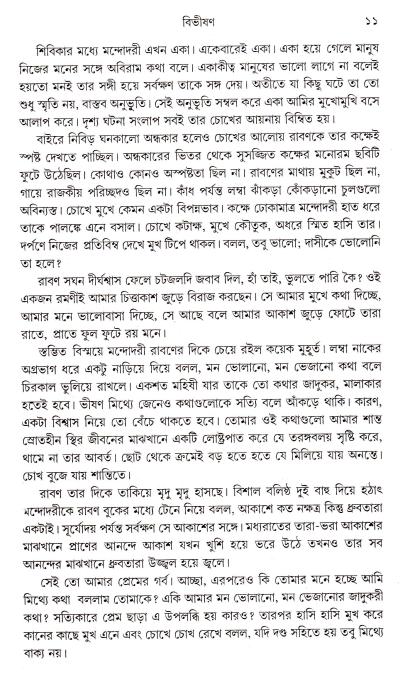 book-preview-slider-rgymuxsfqu