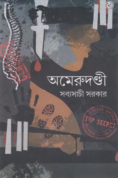 book-preview-slider-df7nieori2