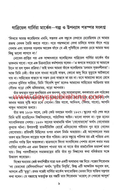 book-preview-slider-mxsj7efur7