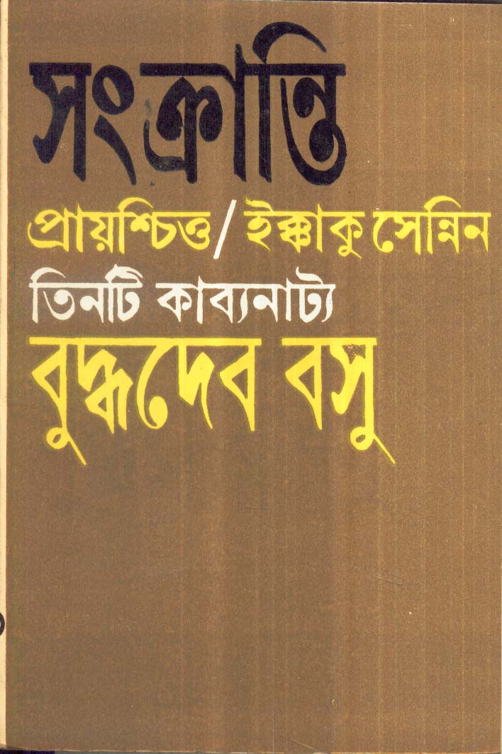 book-preview-slider-smzzqggq7g