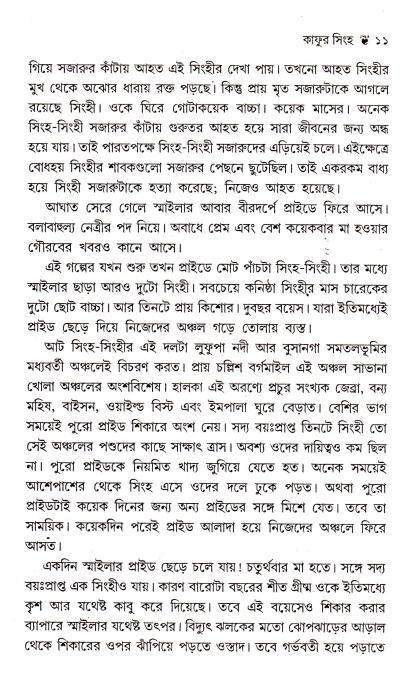 book-preview-slider-399luroeoz