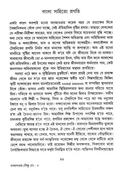 book-preview-slider-g7doeujgwc