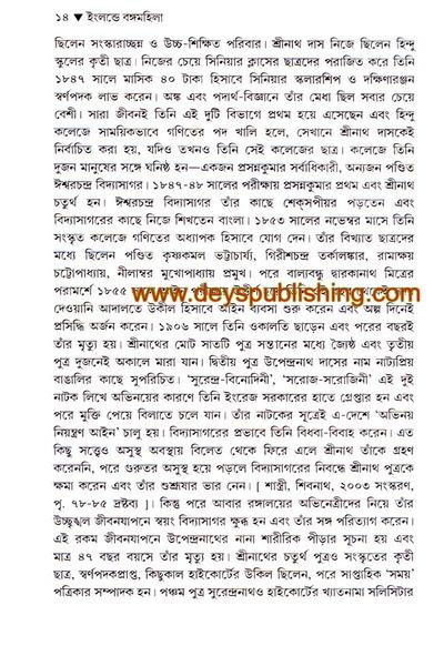 book-preview-slider-glqhxhgole