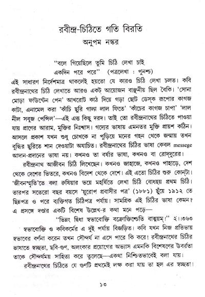 book-preview-slider-2enc91vagl