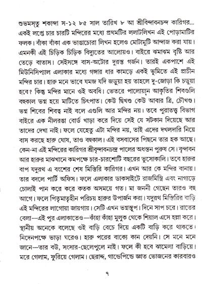 book-preview-slider-bzoudw2kvo