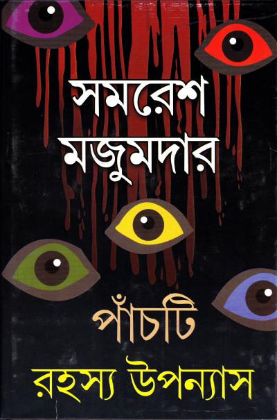 book-preview-slider-nbpllrhntd