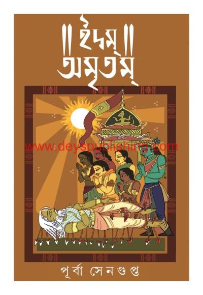 book-preview-slider-zhveldxqon