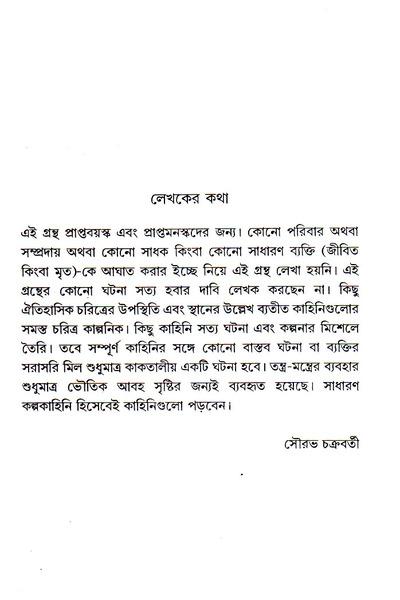 book-preview-slider-omd6lcdpid