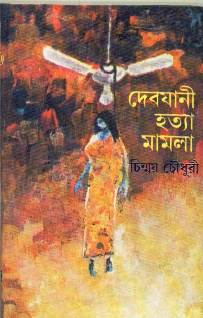 book-preview-slider-sve7i6xydi