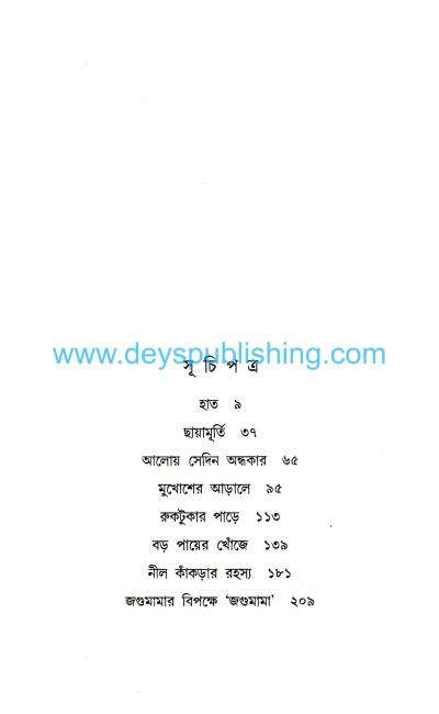 book-preview-slider-2tynngdn9g