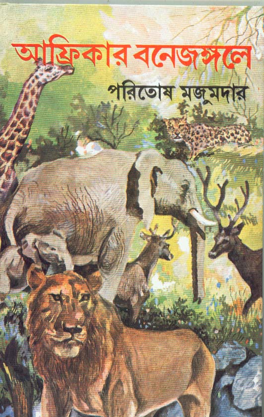 book-preview-slider-te1g3v7lg6