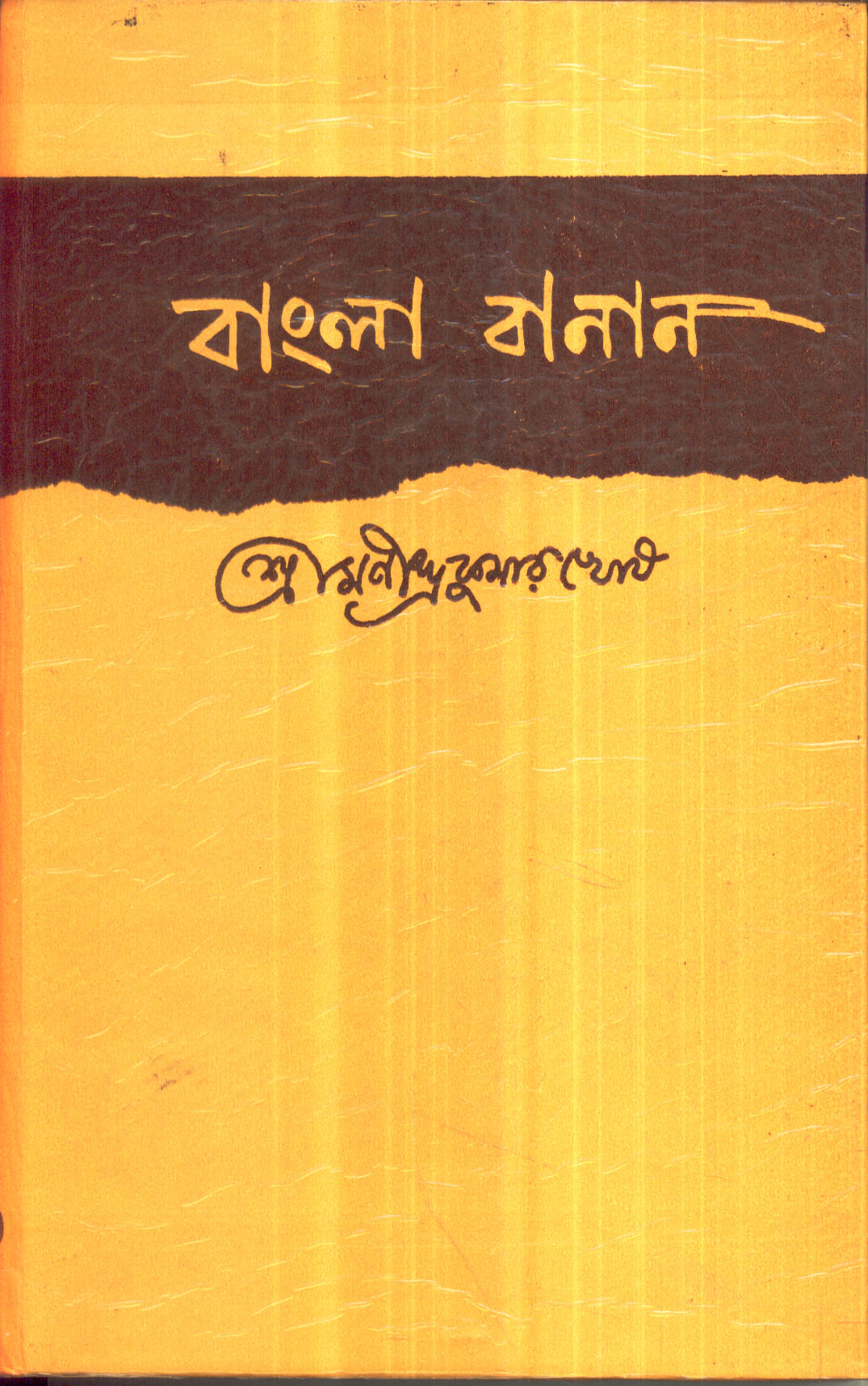 book-preview-slider-4sfmycadt6