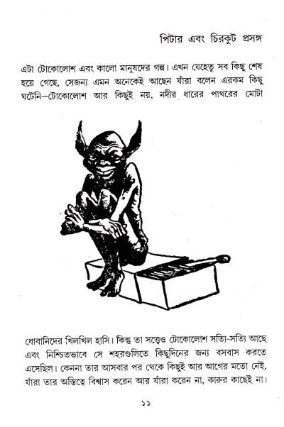 book-preview-slider-bdajtm8y8z