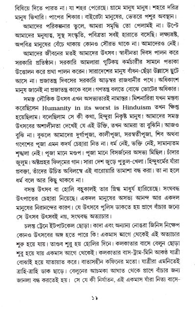 book-preview-slider-t4d8a7hdbl