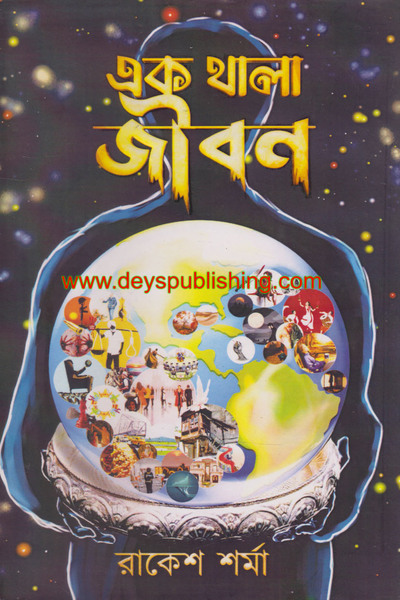 book image