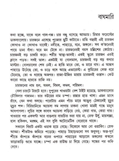 book-preview-slider-msmdokeiwe