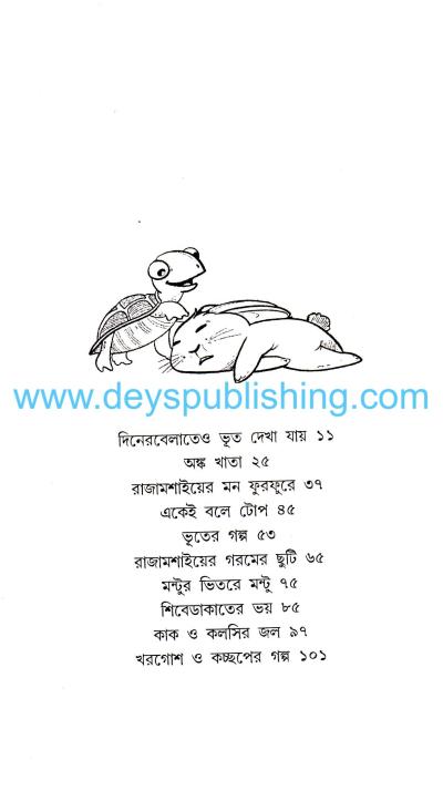 book-preview-slider-zjx58eepht