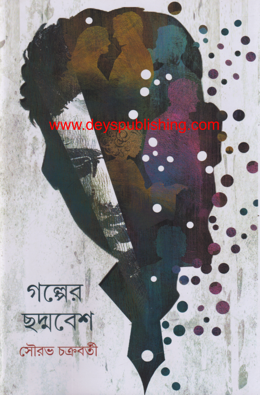 book-preview-slider-62acdjl1xc