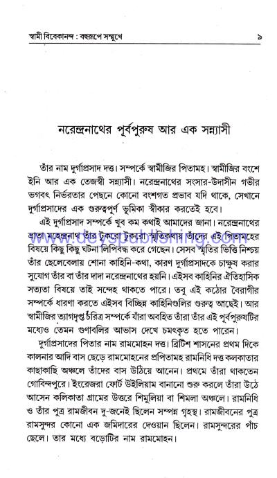 book-preview-slider-47o6un2m9q