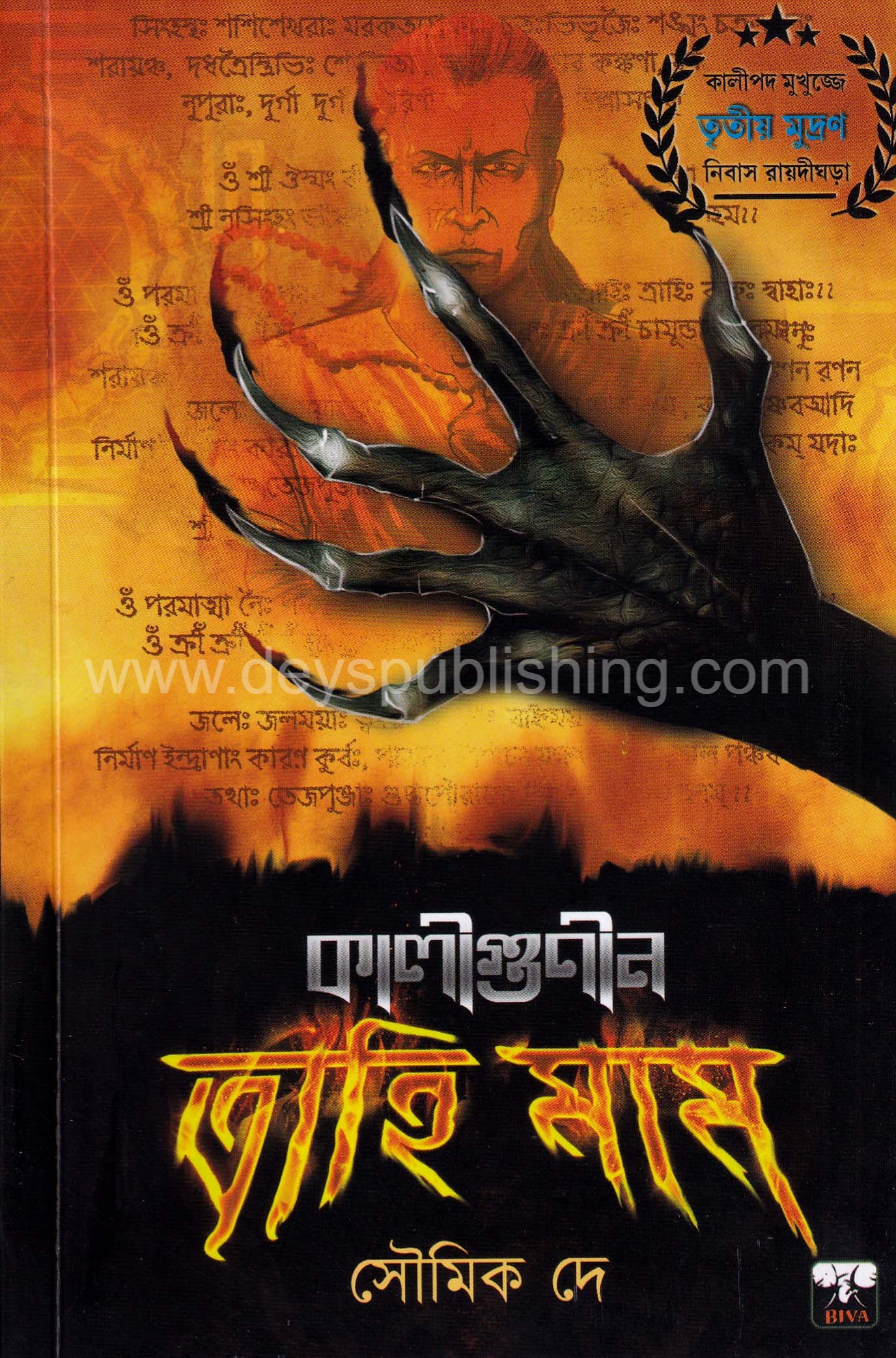 book-preview-slider-wf2l0dqxnk