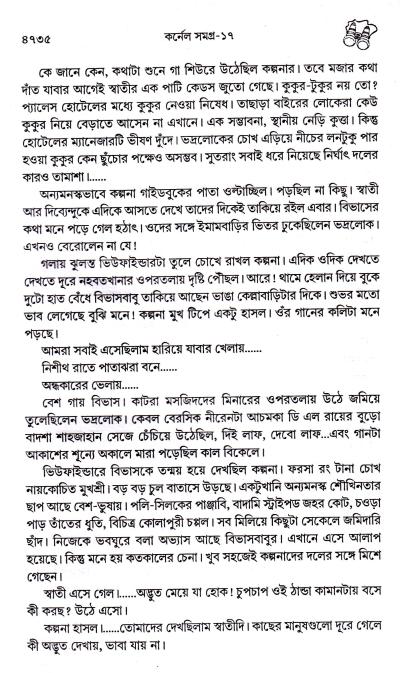 book-preview-slider-tetv0nzh3v