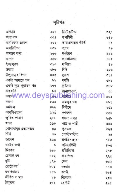 book-preview-slider-amcwjlh81x