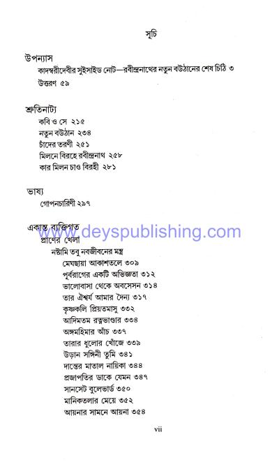 book-preview-slider-gjro7y9wfv