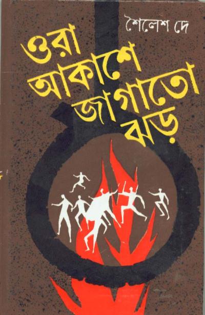 book-preview-slider-agszxatxai