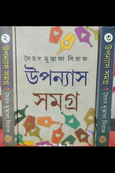 book image